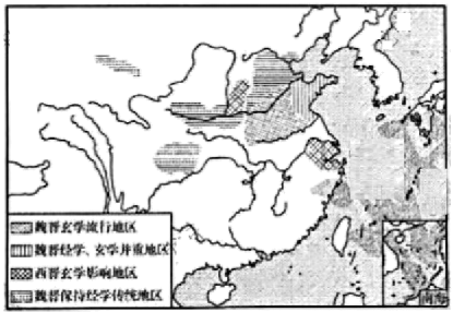 2、下图是魏晋时期学术文化地理分布示意图。这一分布格局反映出( )