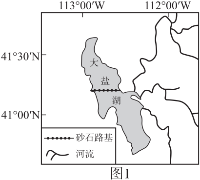 美国大盐湖(图1)平均深度约4.3米,湖中只有卤虫等少数耐盐物种。研究表明,120‰~160‰的盐度可使大盐湖中卤虫种群维持较高的密度。20世纪初,湖上修建了一座跨湖木制铁路桥。该桥在1959年被一条新建的与其平行的砂石路基铁路取代。砂石路基将大盐湖分为北湾和南湾,并催生了两湾的特色产业——北湾的盐业和南湾的卤虫捕捞业。2013年,砂石路基仅有的两处4.6米宽的涵洞因老化被永久封闭。2016年,路基又被挖开一个55米宽的“新缺口”,并修建了桥梁和一道高度可调整的水下石坝(图2)。据此完成下面小题。