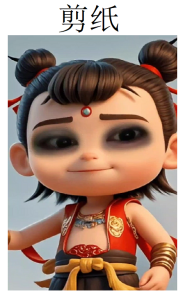 A.纸哪吒