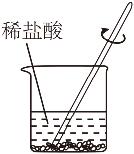 B.除铁锈