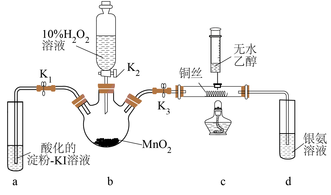 11、利用如图装置进行实验:打开$\mathrm{K}_\mathrm{1}$、$\mathrm{K}_\mathrm{1}$,一定时间后,a中溶液变蓝;关闭$\mathrm{K}_\mathrm{1}$,打开$\mathrm{K}_\mathrm{3}$ ,点燃酒精灯加热数分钟后,滴入无水乙醇。下列说法错误的是