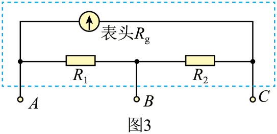 (3)某电流表出现故障,其内部电路如图3所示。用多用电表的欧姆挡检测故障,两表笔接A、B时表头Rg指针不偏转,接A、C和B、C时表头Rg指针都偏转。出现故障的原因是________(填选项前的字母)。